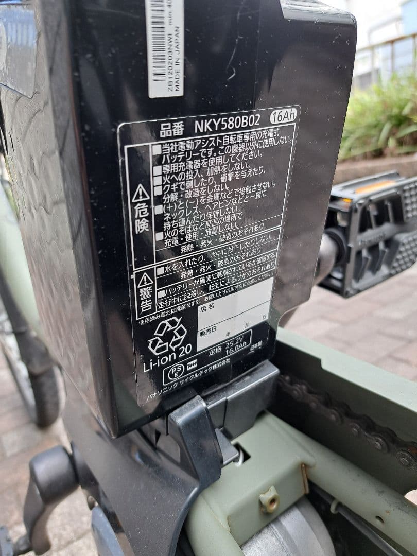 Panasonic 電動アシスト自転車 ギュットクルームDX　3人乗り