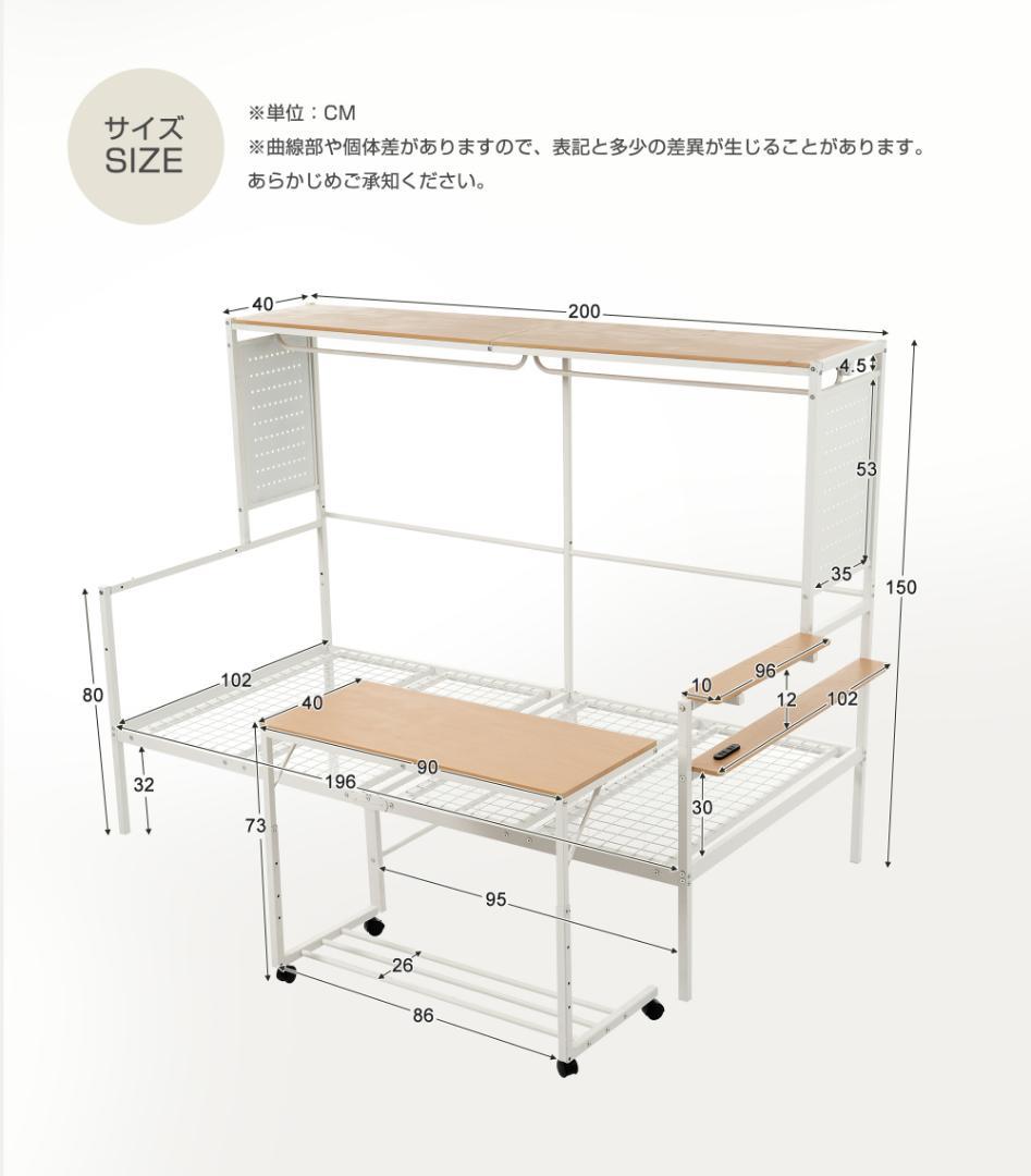 ホワイトシステムベットロフトベッド シングル スチールネット付き移動型デスク付き