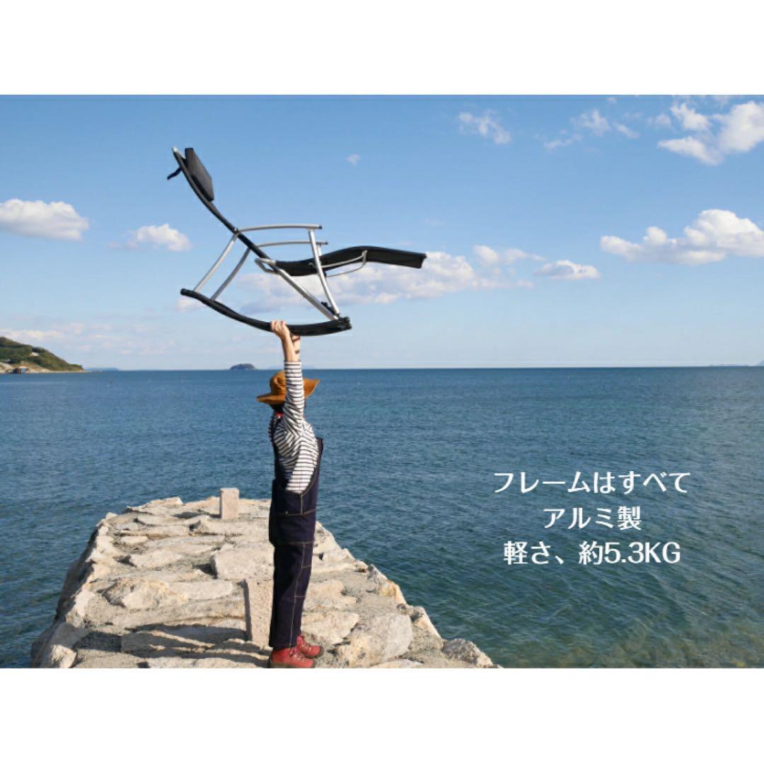 L*E様 フォールディング メッシュ サウナチェア ロッキングチェア ブロンズ