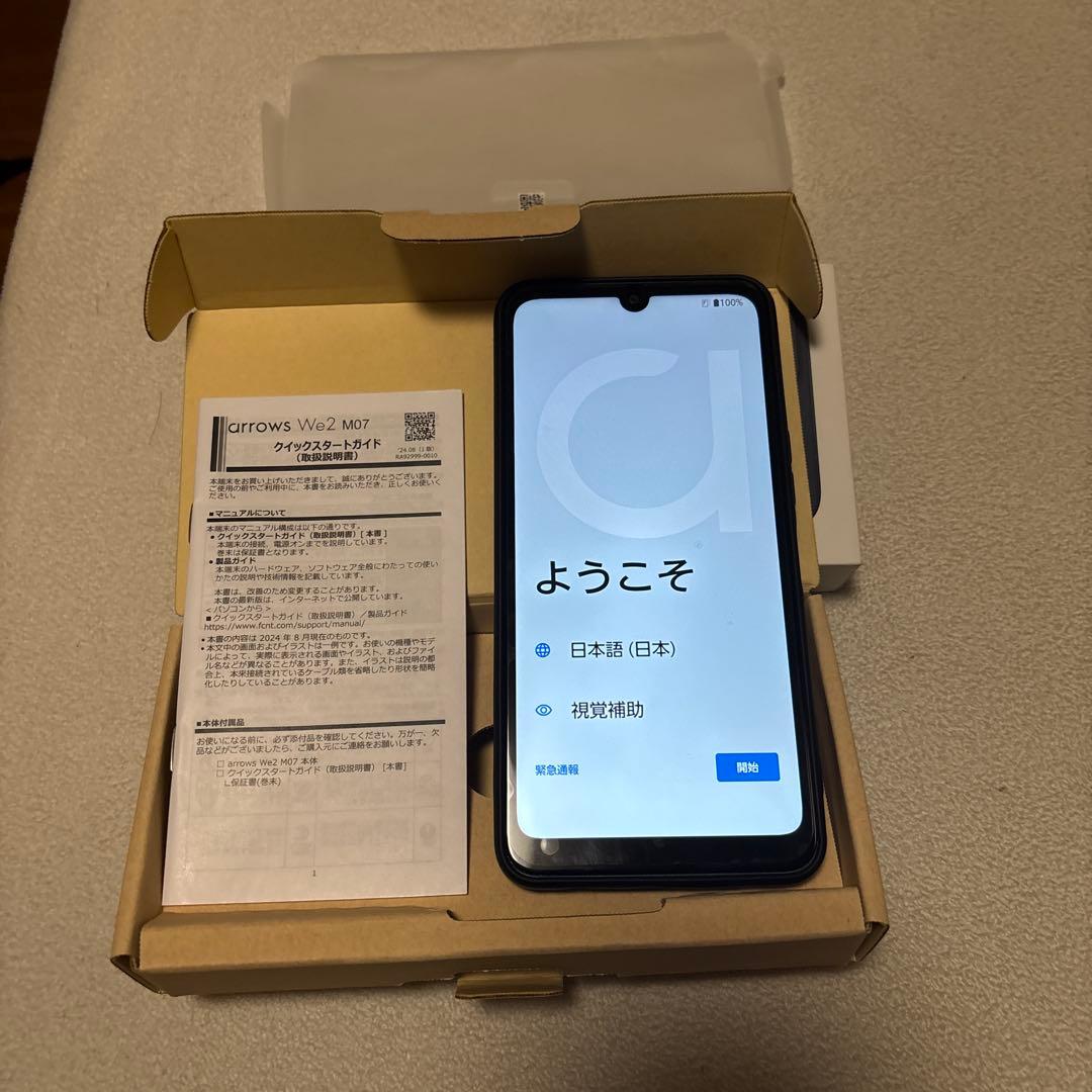 アローズwe2 ネイビーグリーン　M07 128G