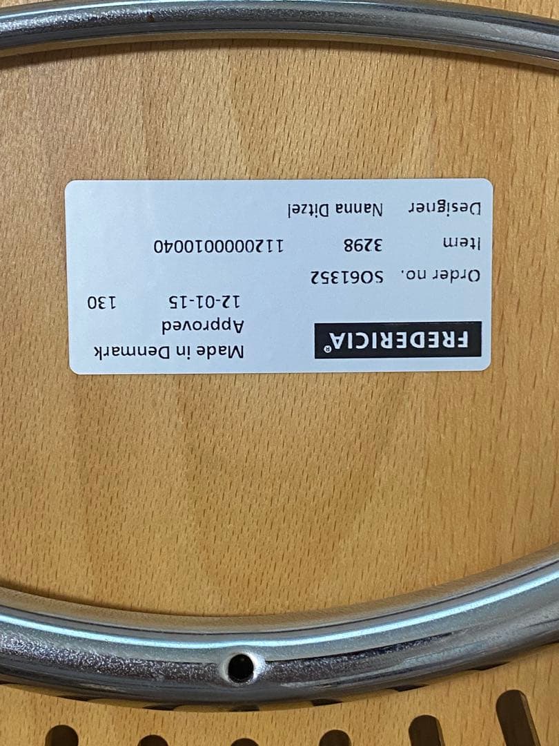 【フレデリシア】トリニダードチェア 北欧デザイン