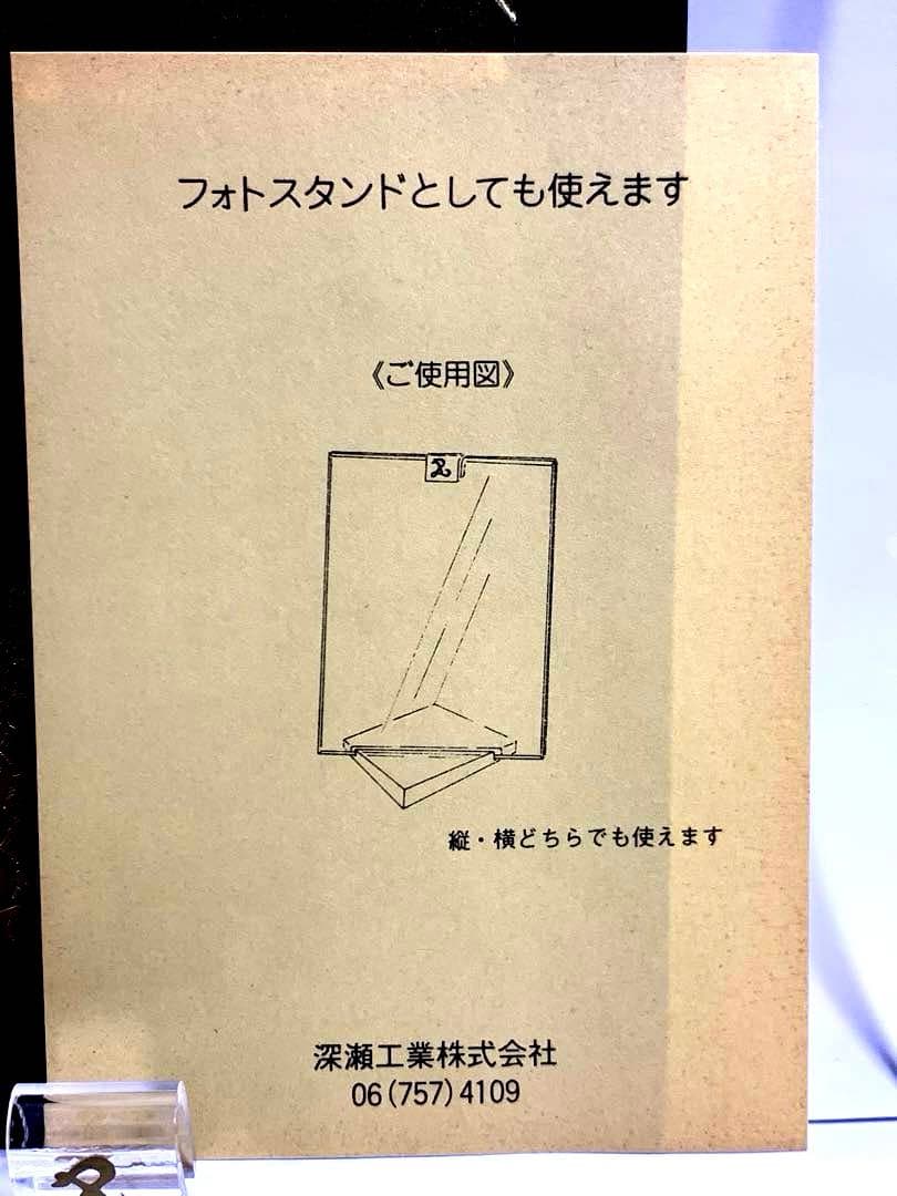 PL学園 創立35周年記念品 フォトフレーム 甲子園 出場記念品