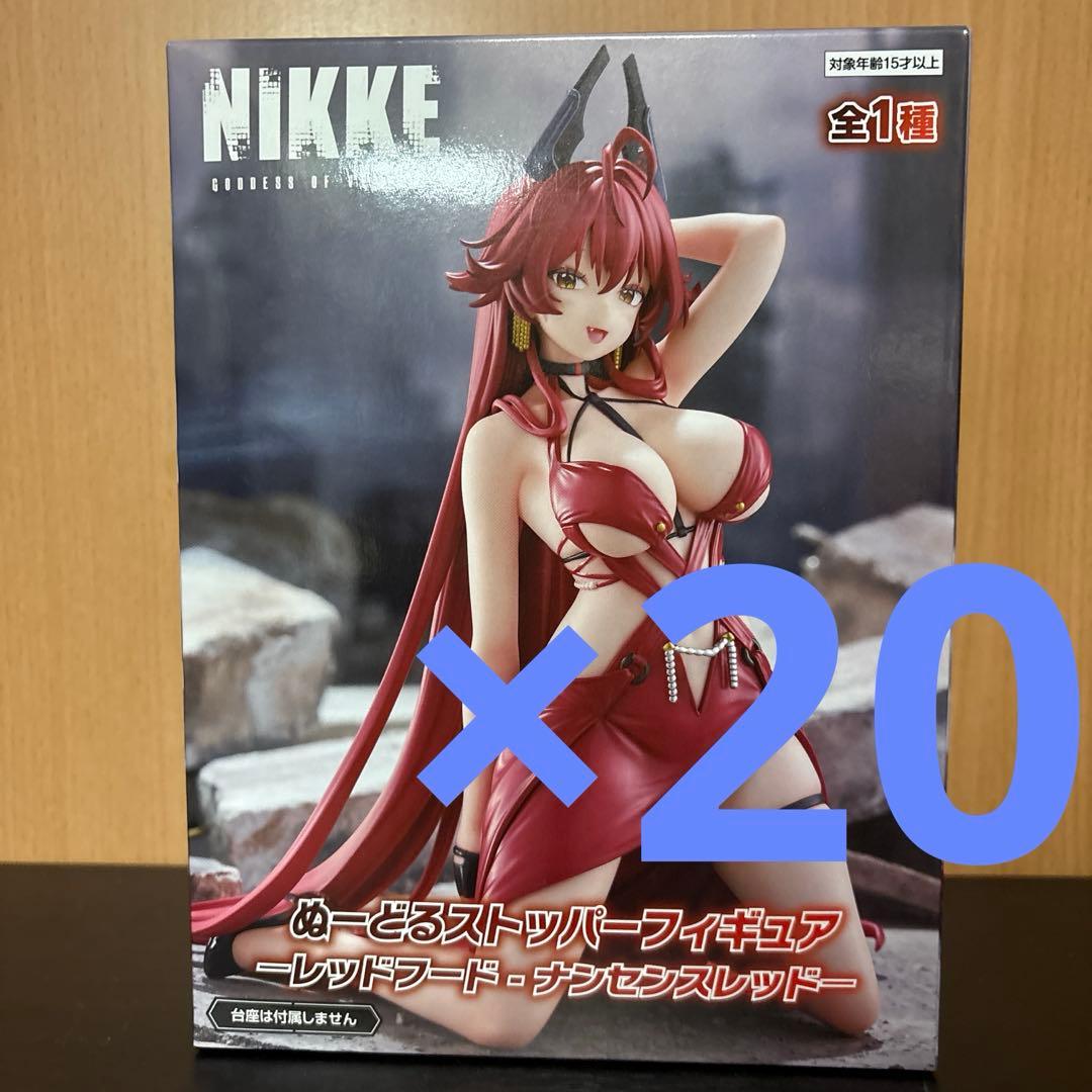 NIKKE ぬーどるストッパーフィギュア　レッドフード・ナンセンスレッド×20体