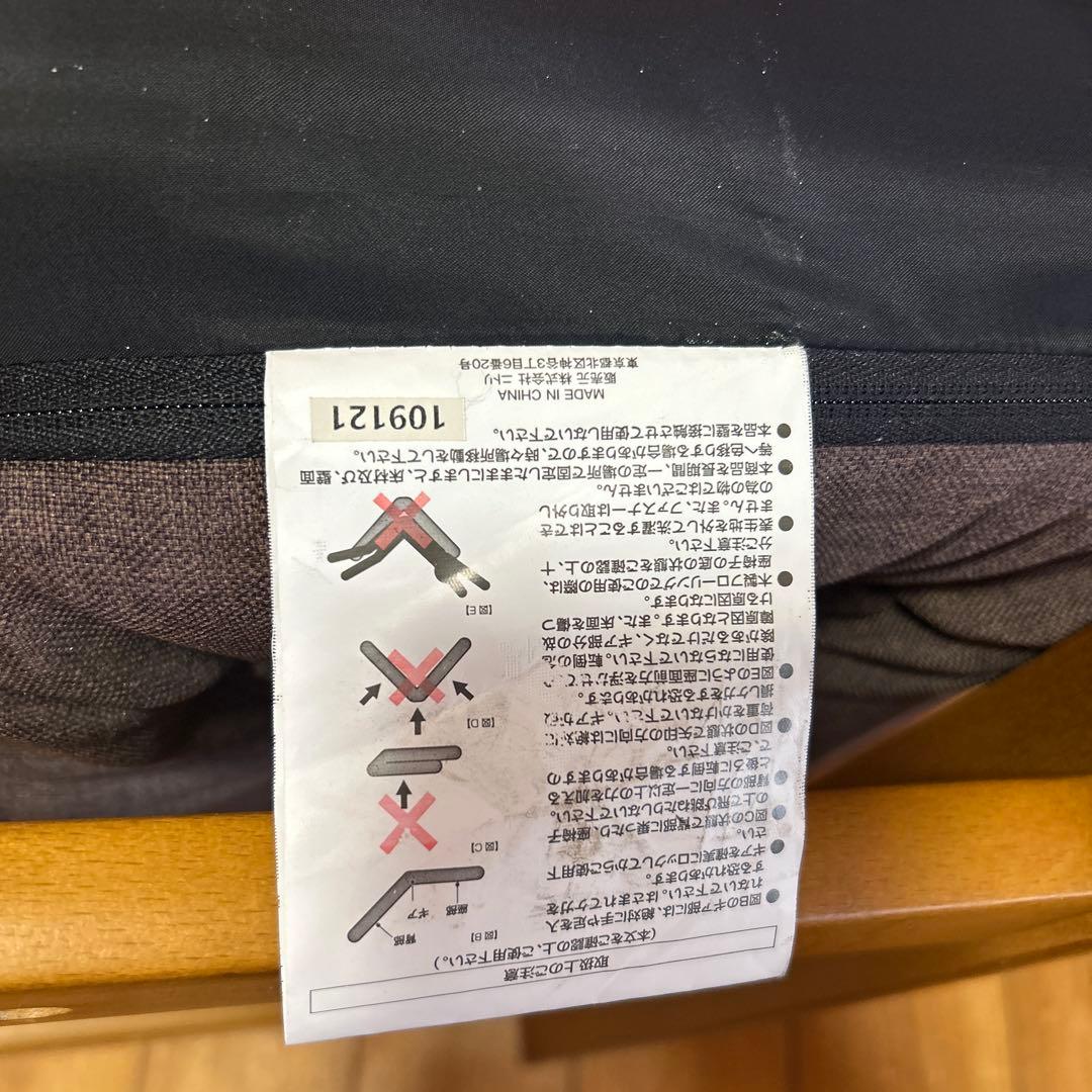 【美品】NITORI ニトリ　4段調整高座イス　オルガン3 座椅子　送料無料