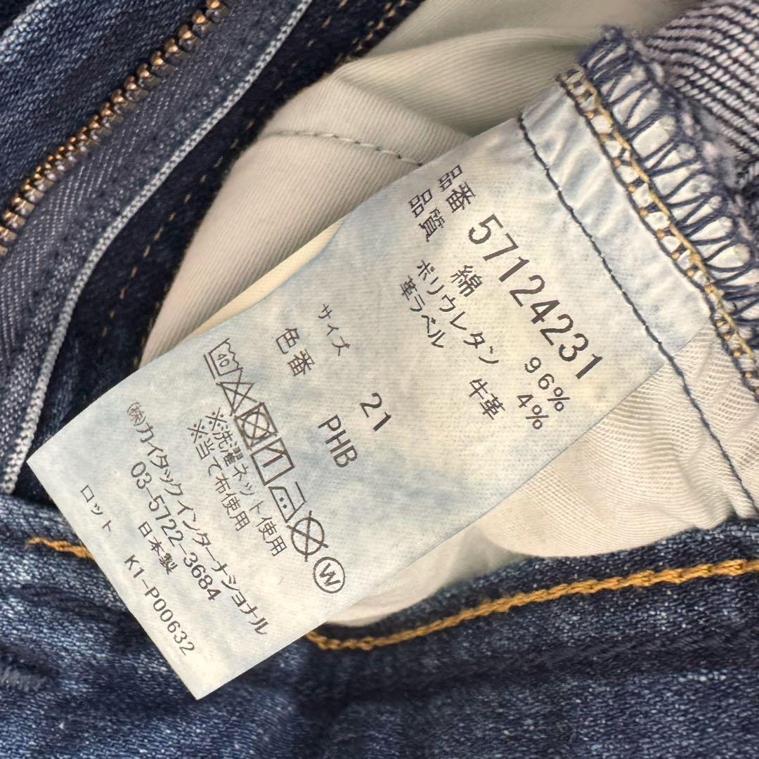 1573◆YANUK ヤヌーク PREMIUM2ボーイズストレート\"LEA\"