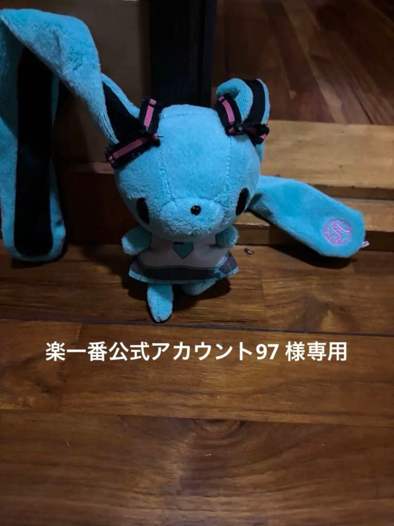 初音ミク　汎用うさぎ ぬいぐるみ