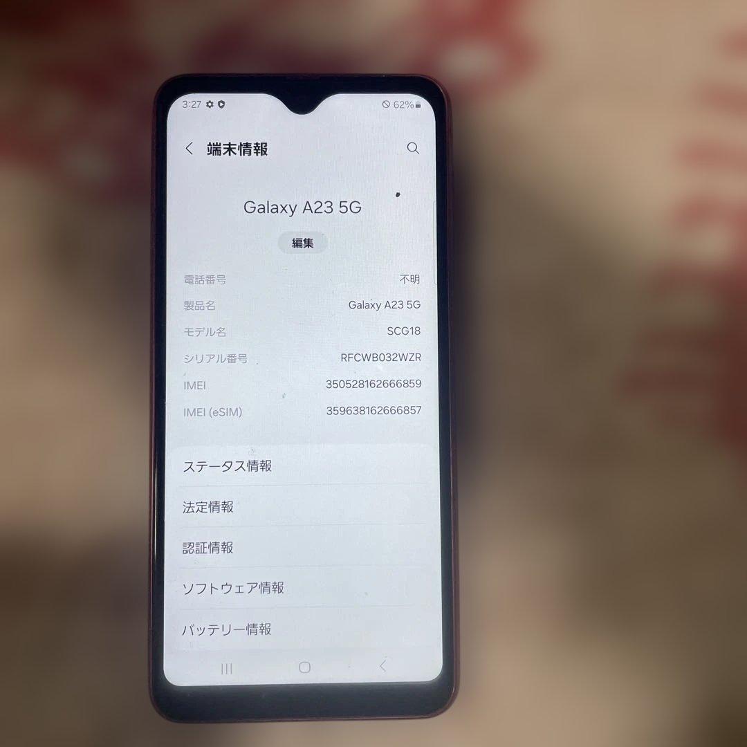 Galaxy A23 5G レッド 本体
