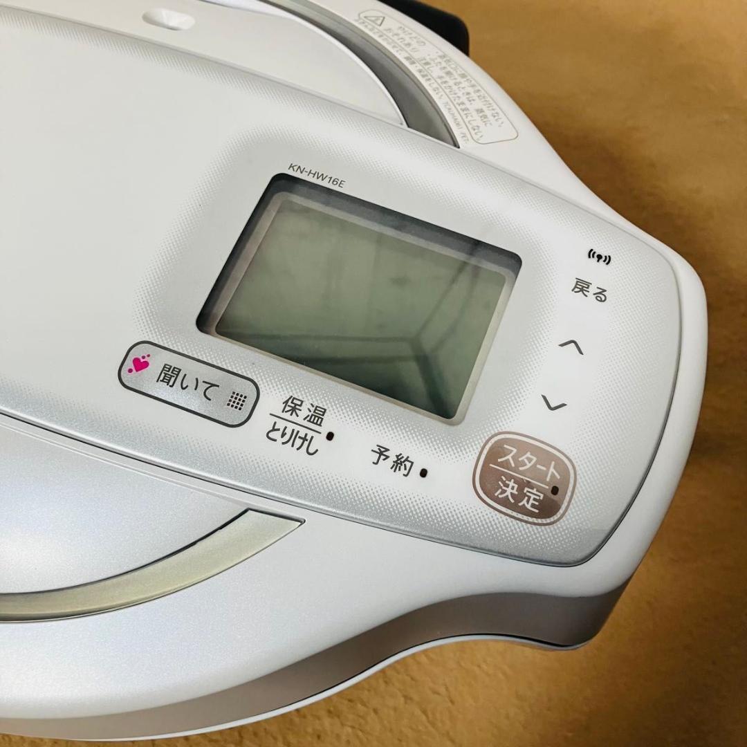 【美品】SHARP KN-HW16E-W ホットクック 水なし自動調理鍋