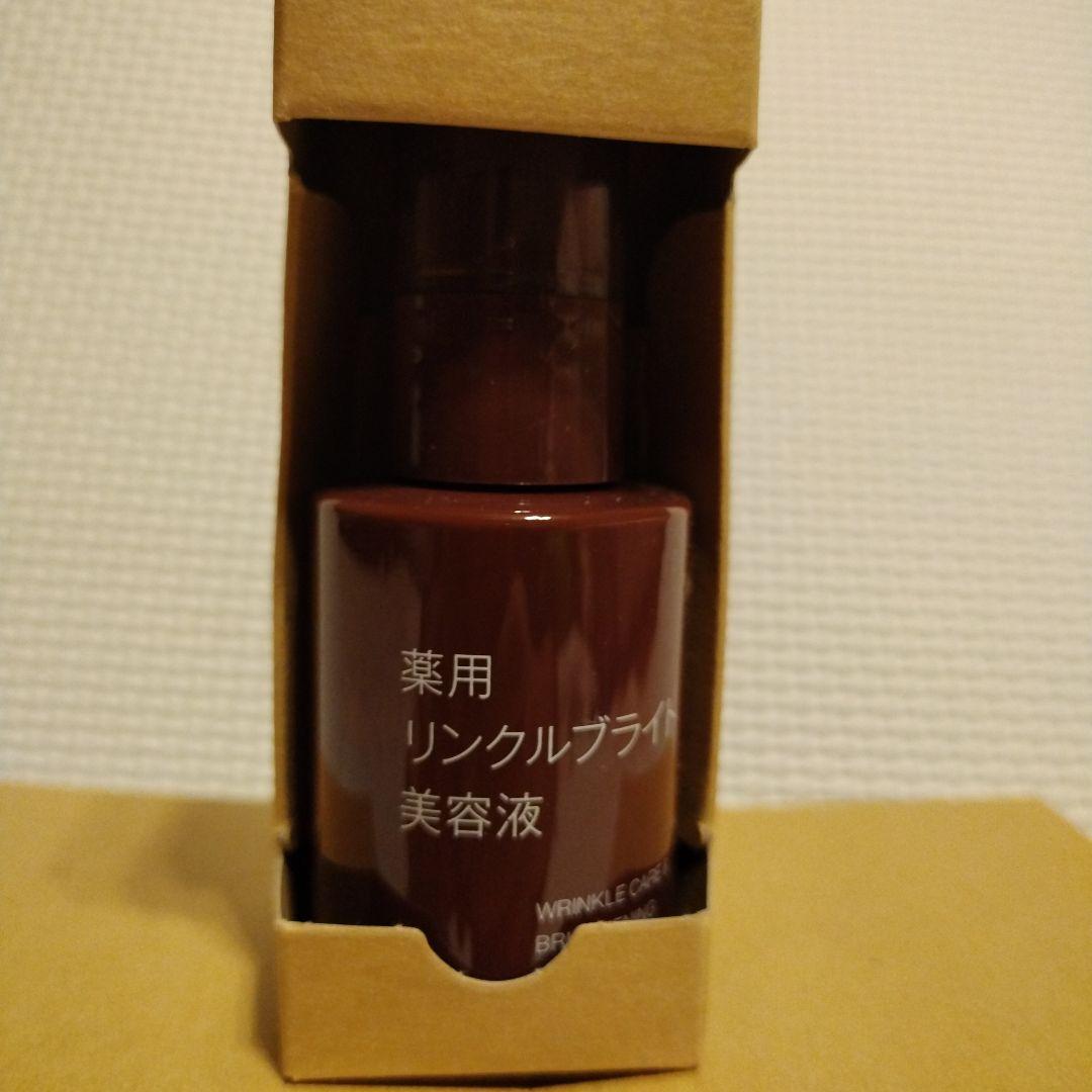 み*♥様 無印良品　薬用リンクルブライトクリームマスク 80g 4個セット おま