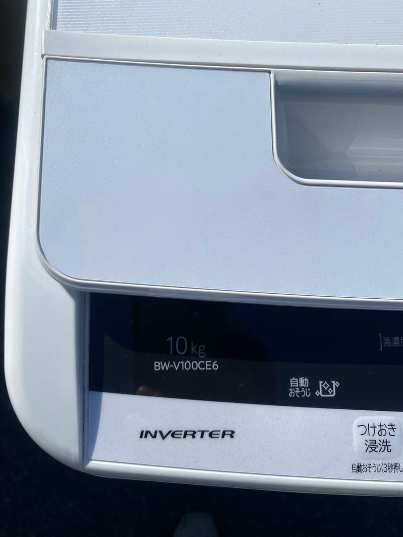 HITACHI 縦型洗濯機 BW-V100CE6 10kg 2018年製