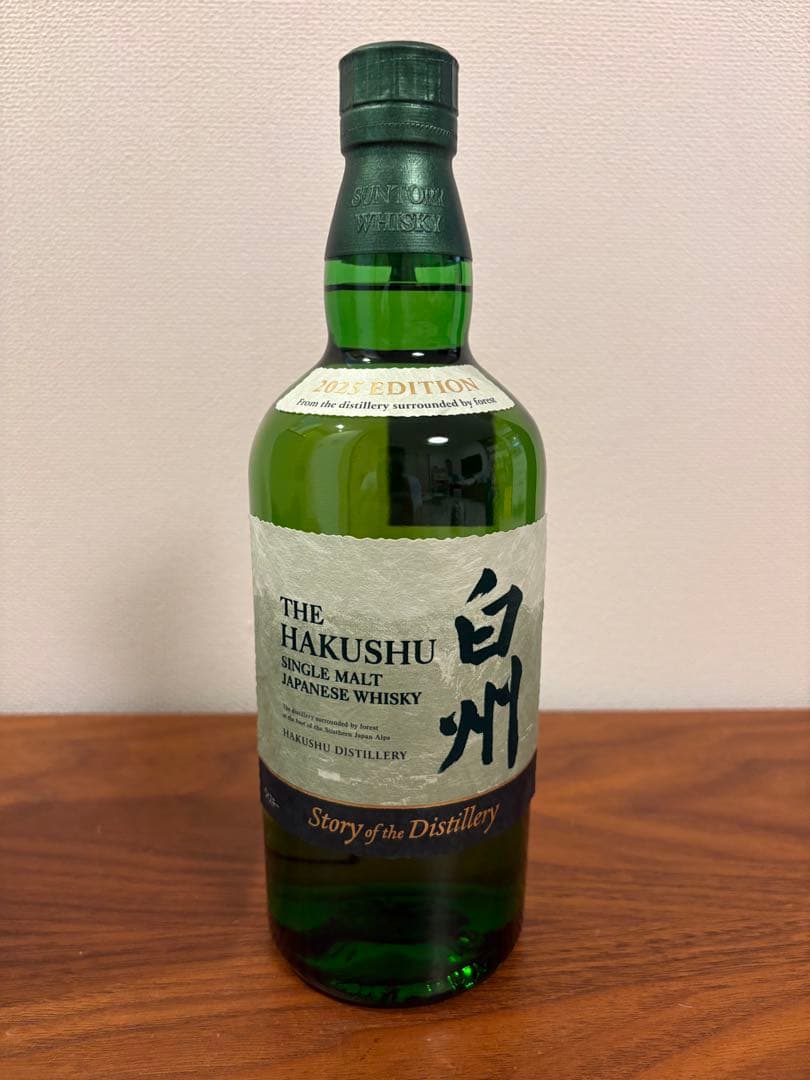 白州story of the distillery2025