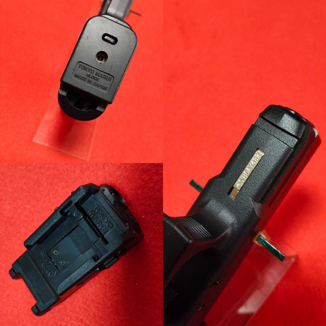 東京マルイ　グロック19 gen4 ガスブローバック　プロサイト&ライト&マグ付