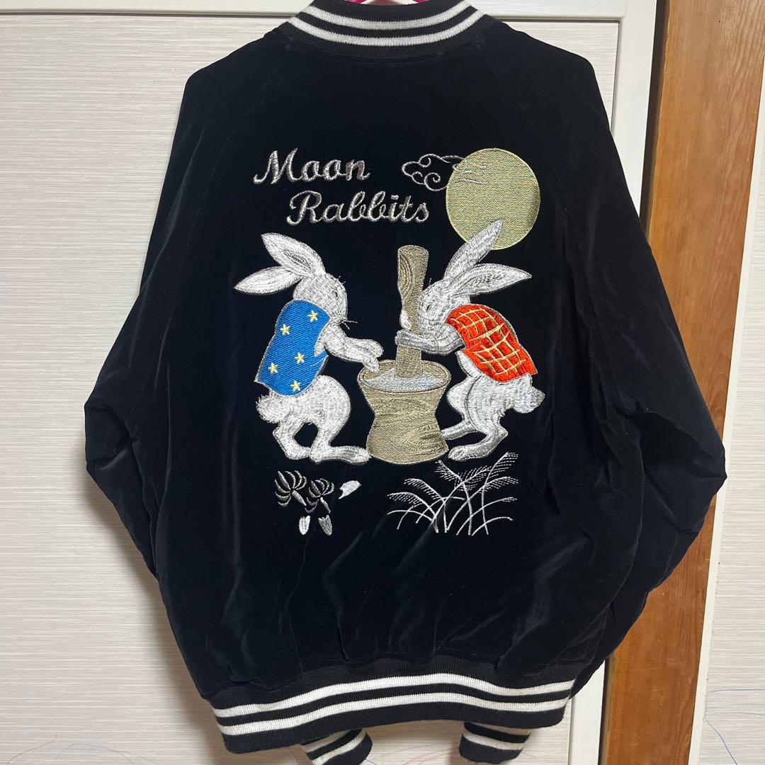 星姫　別珍　ウサギ　スカジャン