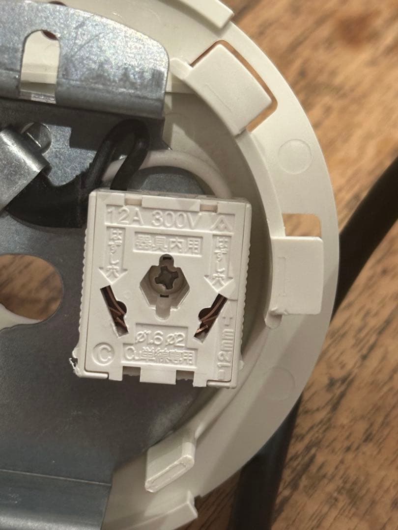 Panasonic ペンダントライト 3個セット