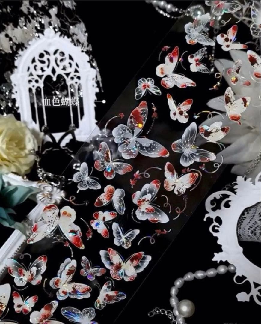 贝壳光 6cm×10m 血色蝴蝶 海外マスキングテープ　海外マステ　蝶