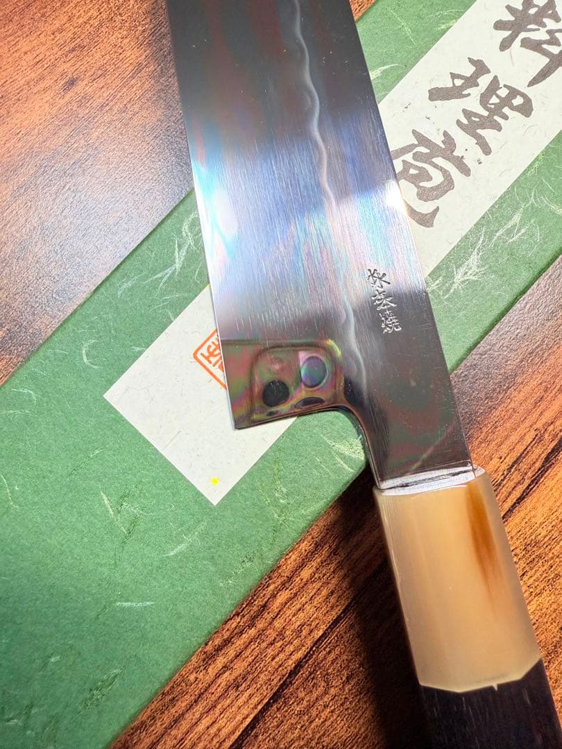 【堺打刃物】和牛刀　水本焼 白ニ鋼　鏡面　８寸　黒檀水牛八角柄