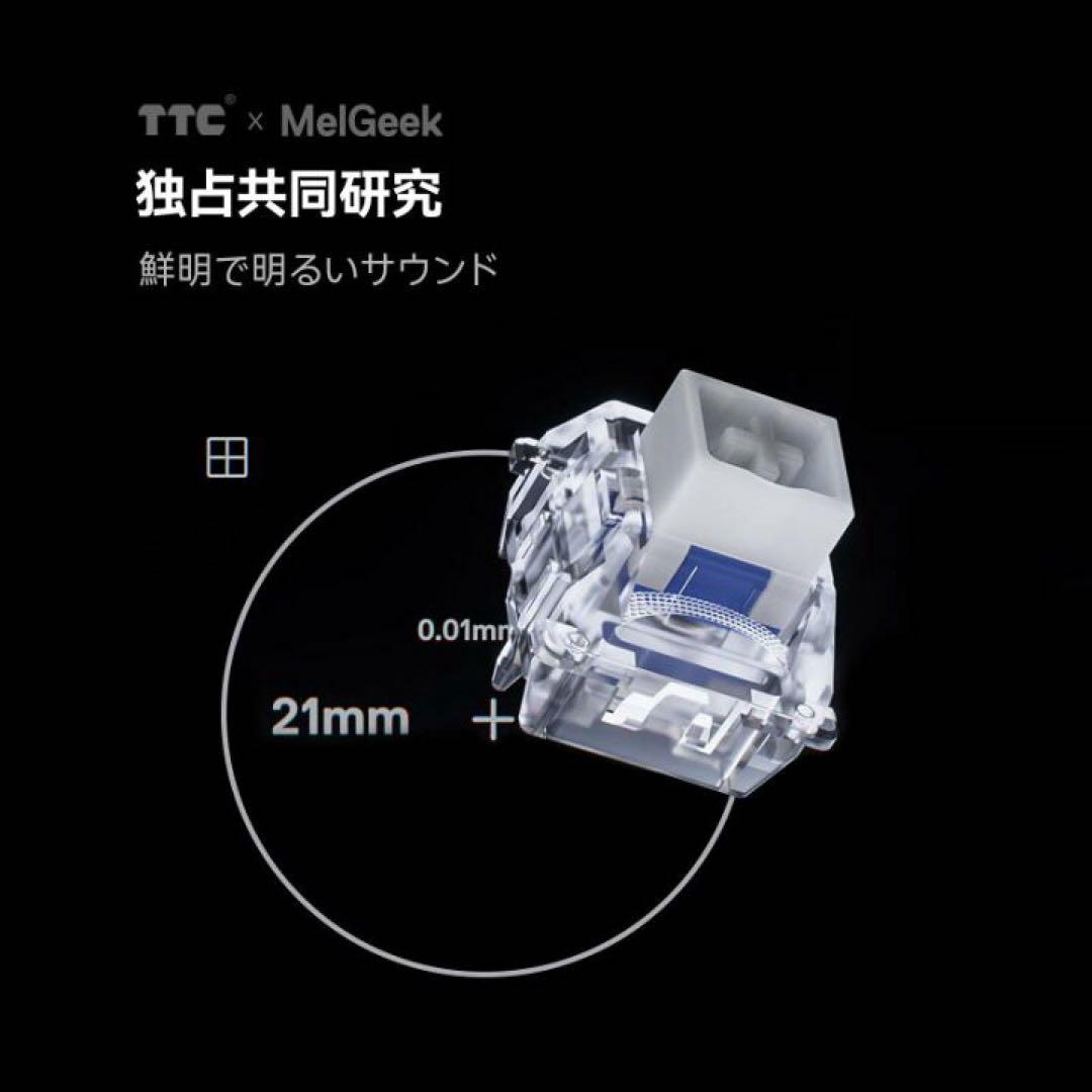 キーボード MelGeek REAL67