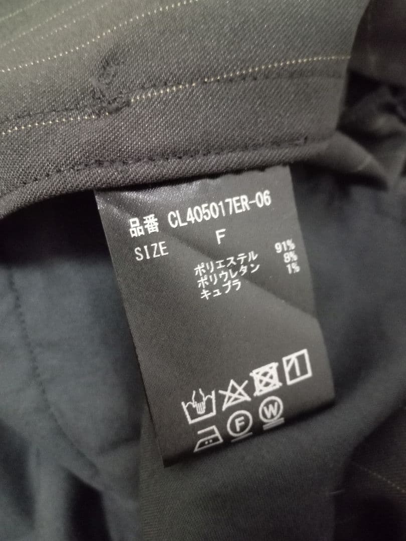 Curensology(カレンソロジー)/サスペンダーパンツ