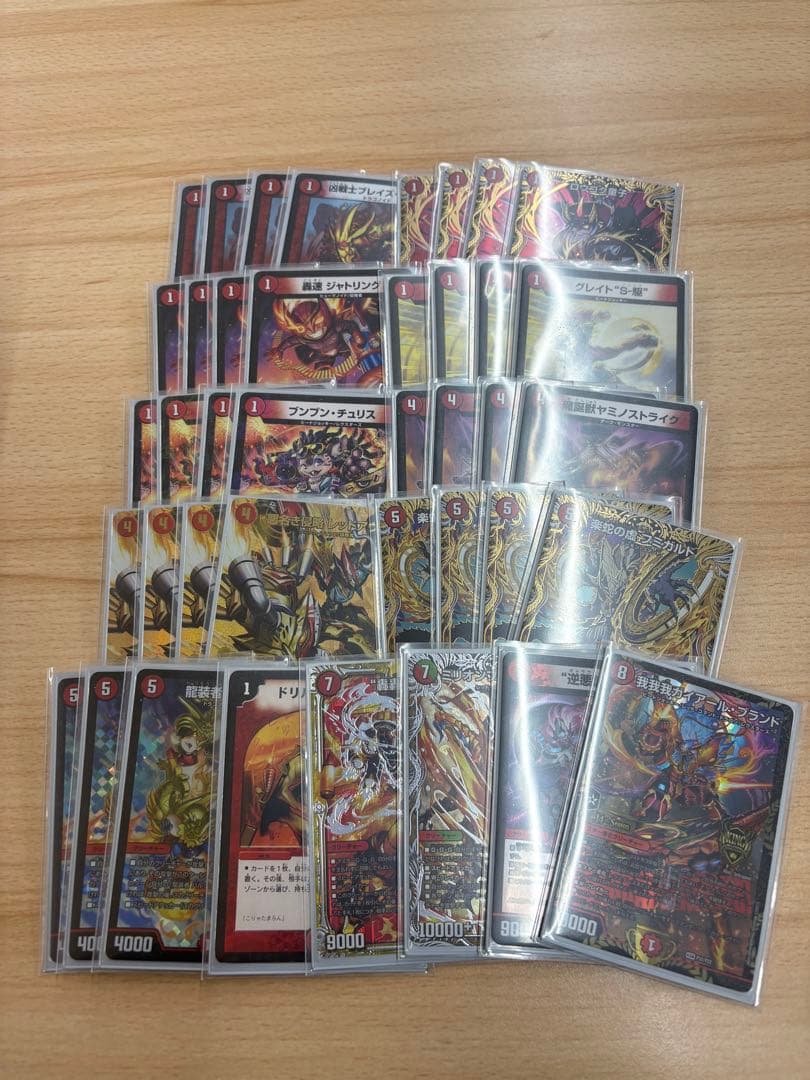 デュエマ 高レート 赤単レッドアウト 赤単フミガルド 調整パーツ付き デッキ