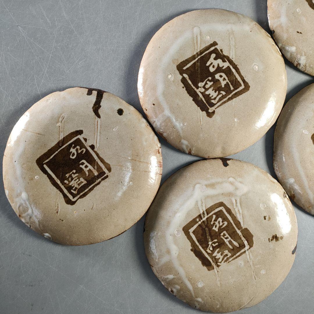 A1313-1/虎渓山 水月窯/花唐草文銘々皿10客/飾皿/菓子皿/懐石道具/