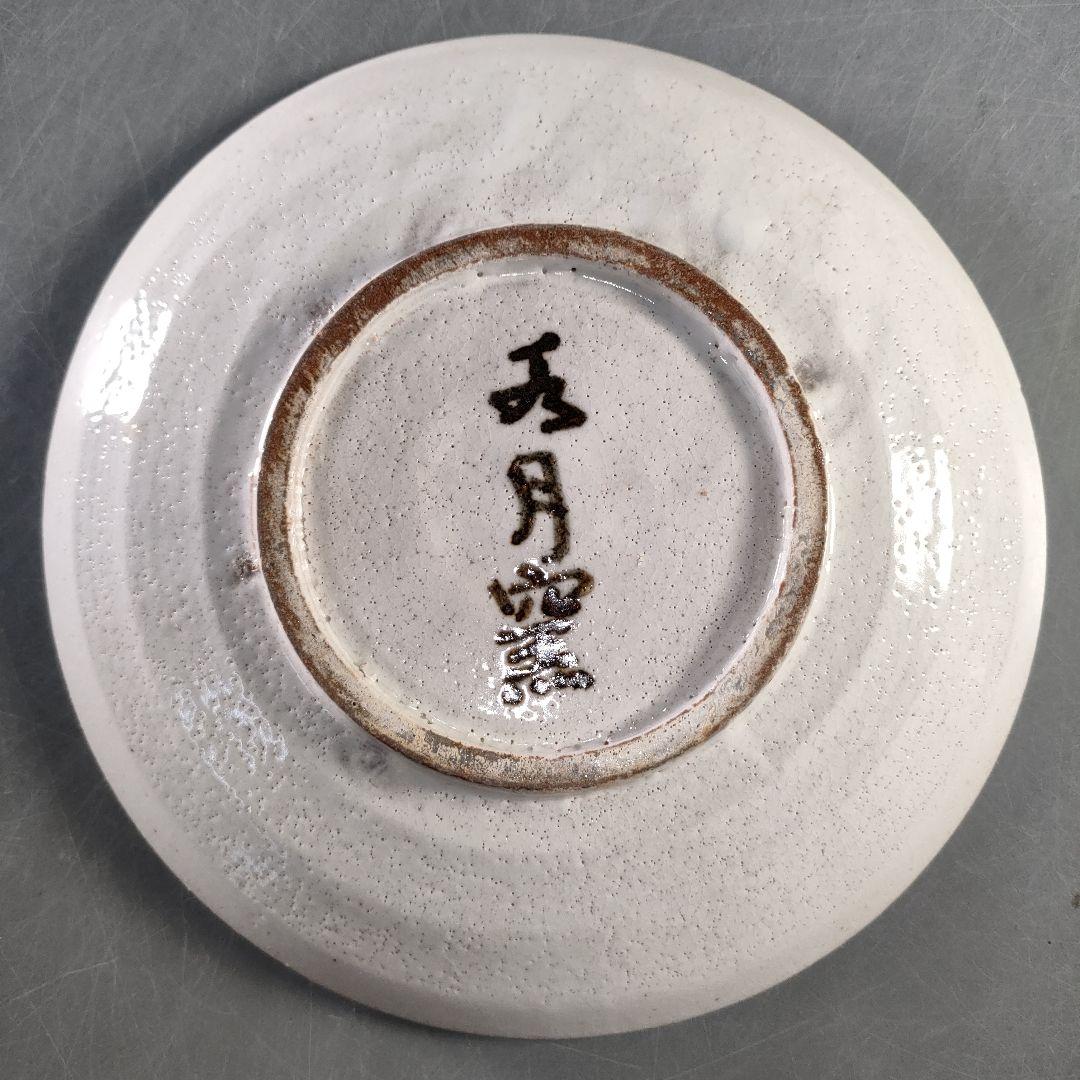 A1313-1/虎渓山 水月窯/花唐草文銘々皿10客/飾皿/菓子皿/懐石道具/