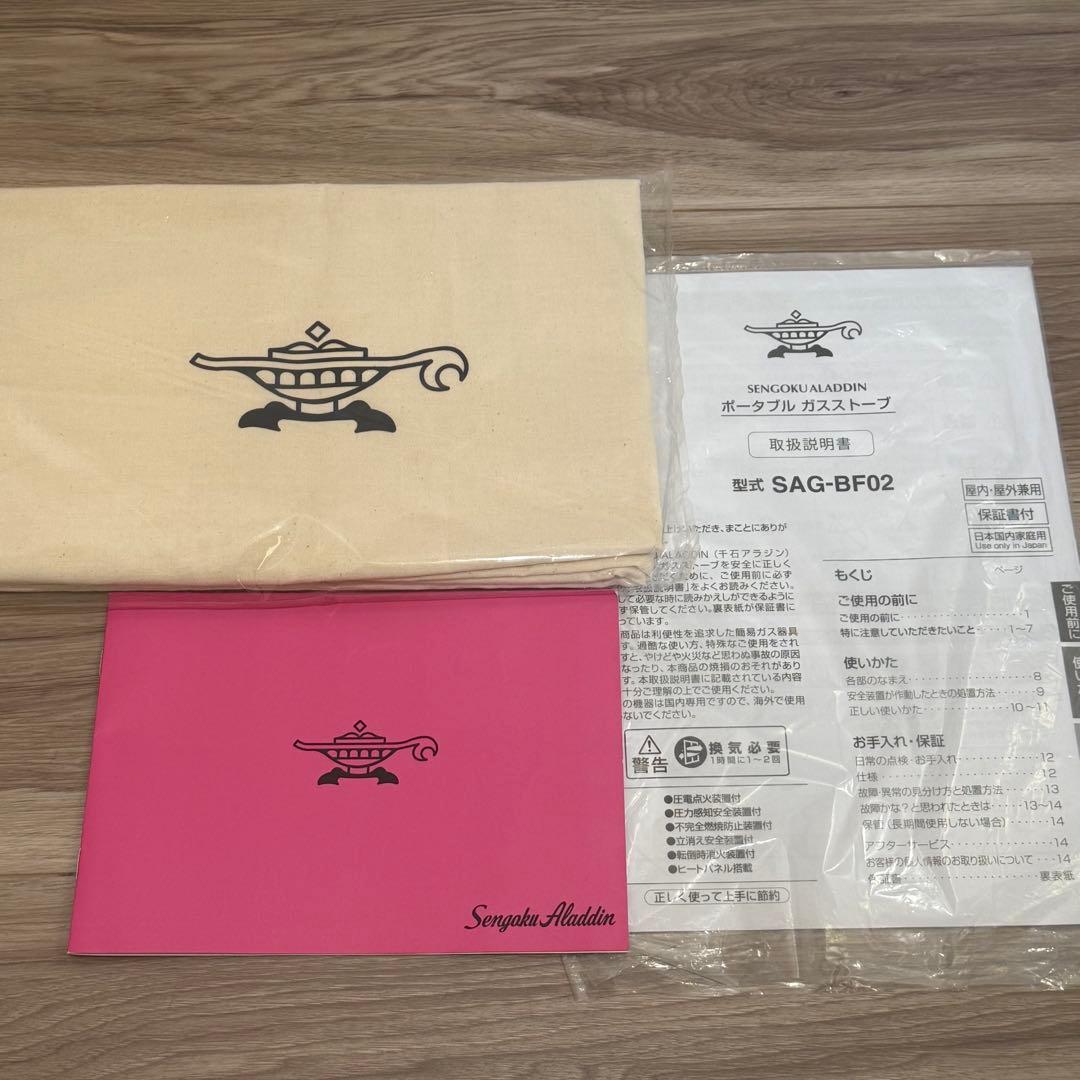 ★ SENGOKU ALADDIN ポータブルガスストーブ SAG-BF02 ★