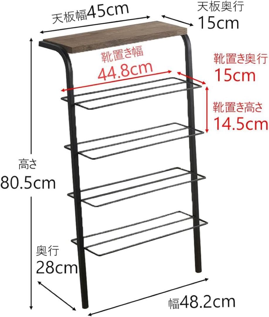 天板付き立てかけシューズラック　4段　日本製　新潟県燕三条