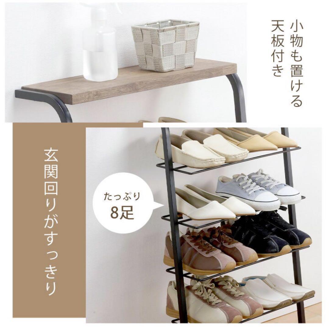 天板付き立てかけシューズラック　4段　日本製　新潟県燕三条