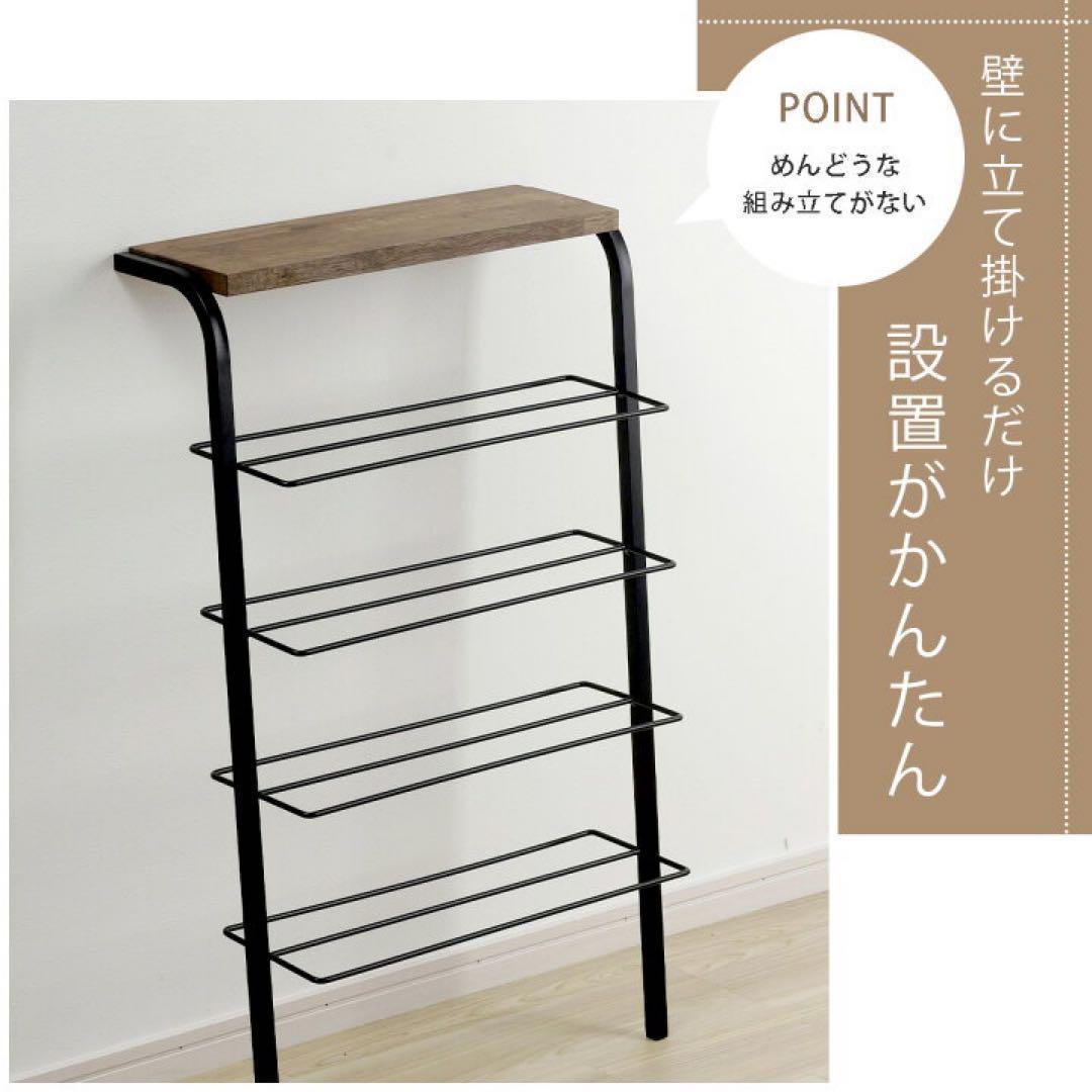 天板付き立てかけシューズラック　4段　日本製　新潟県燕三条