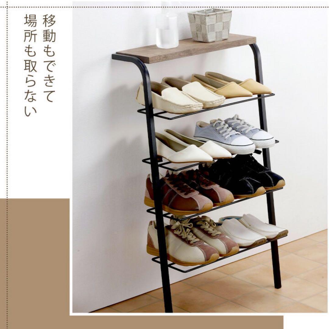 天板付き立てかけシューズラック　4段　日本製　新潟県燕三条