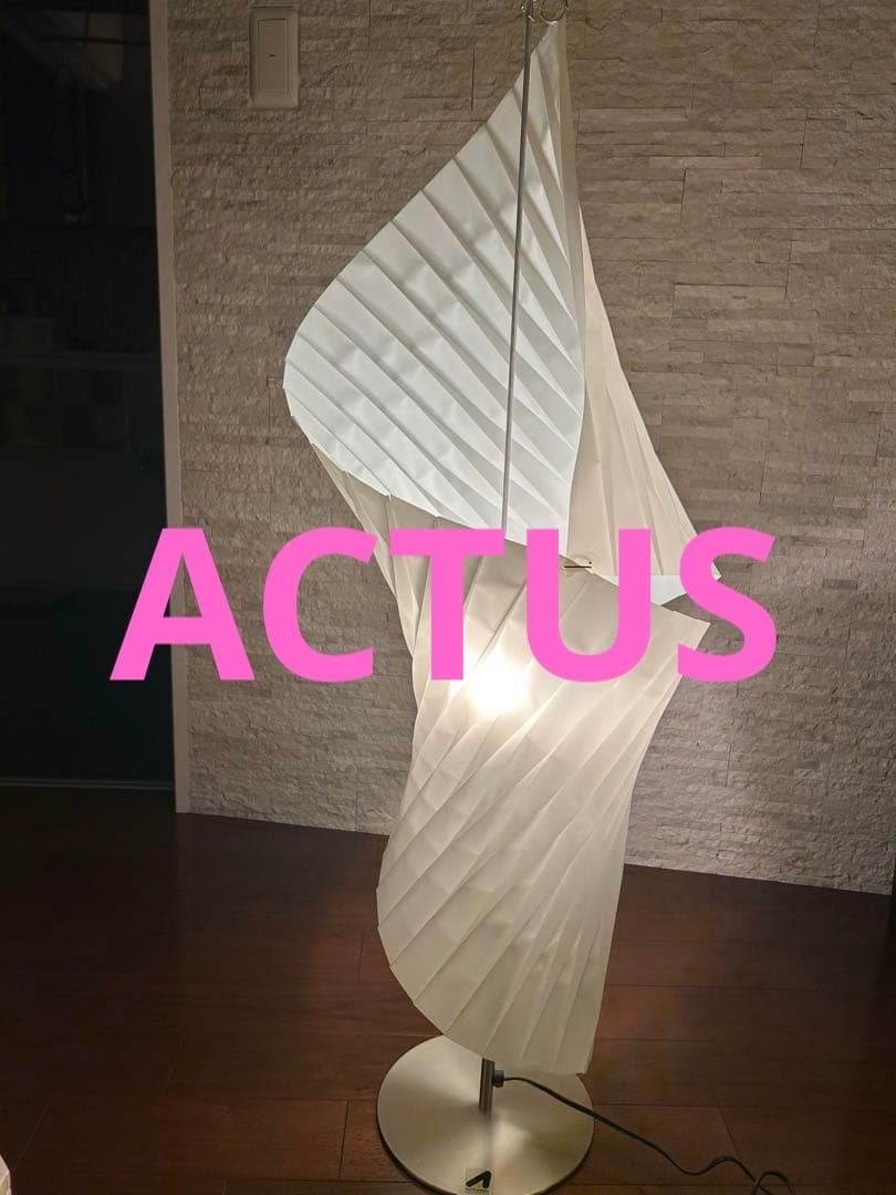 ACTUS アクタス ホワイト スパイラル フロアスタンドライト