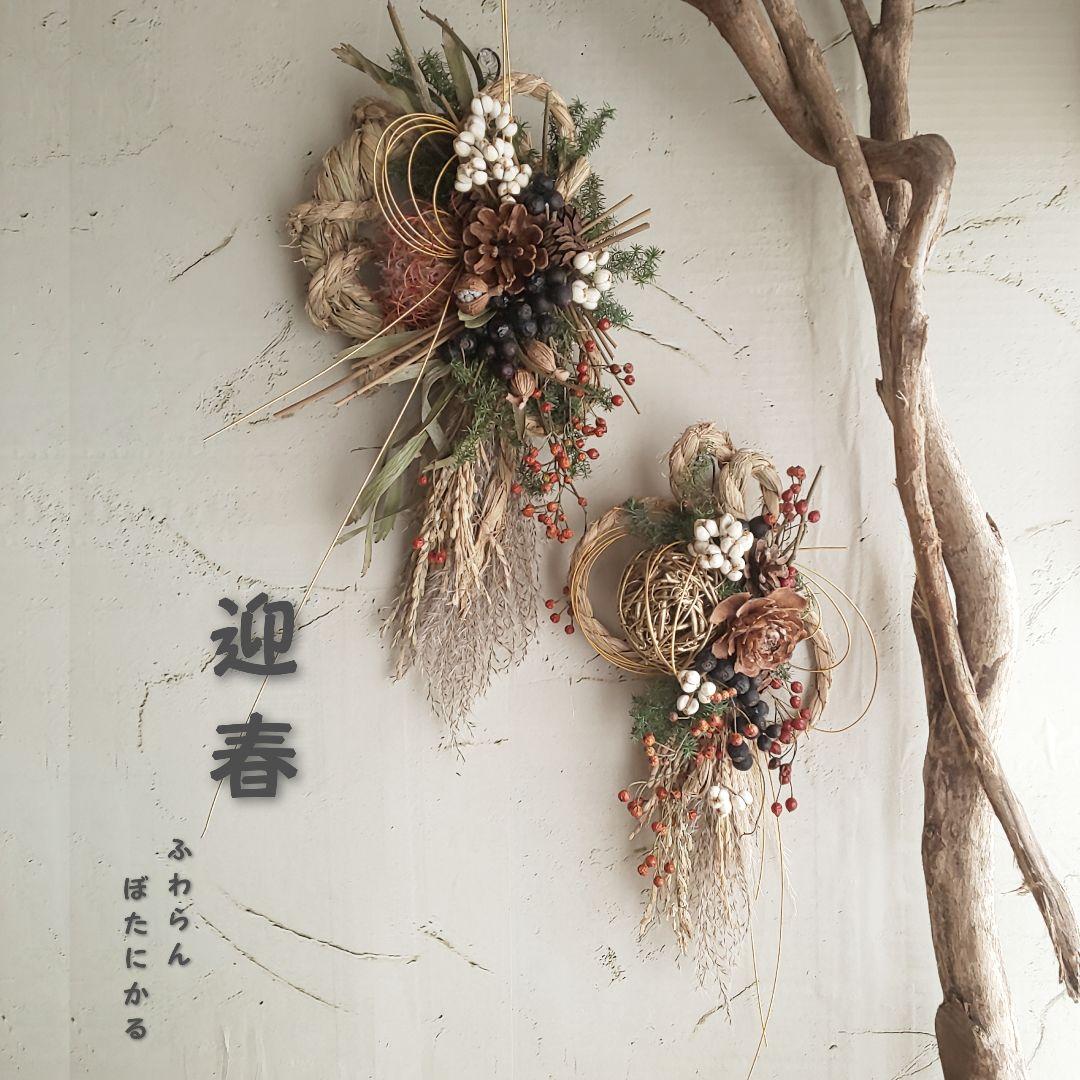 専用✨感謝sale✨迎春2022✨正月飾り ピンクッション  (ドライ)