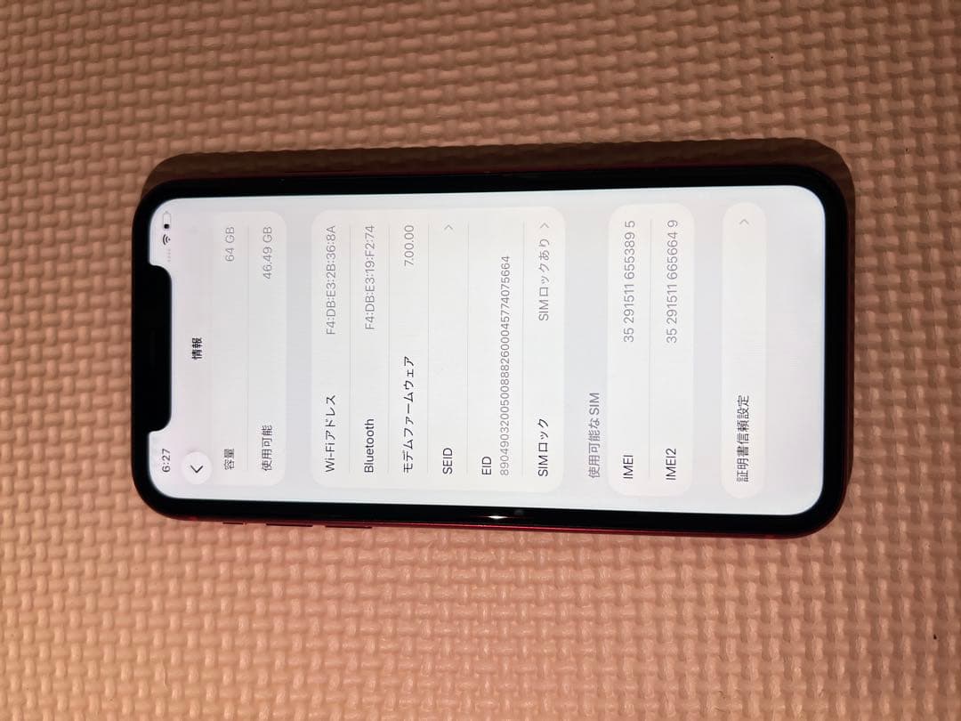 AU iPhone11 64GB レッド 新品充電ケーブル付属品