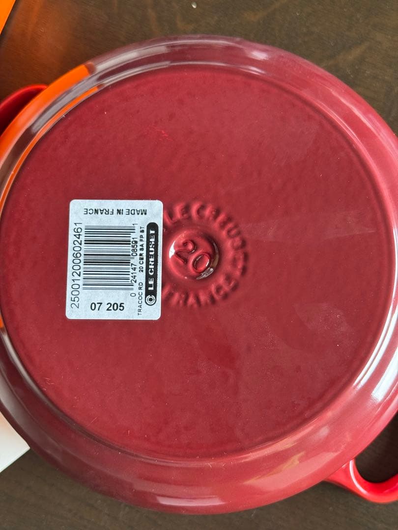 ル・クルーゼ　LE CREUSET　ココット・ロンド　20cm