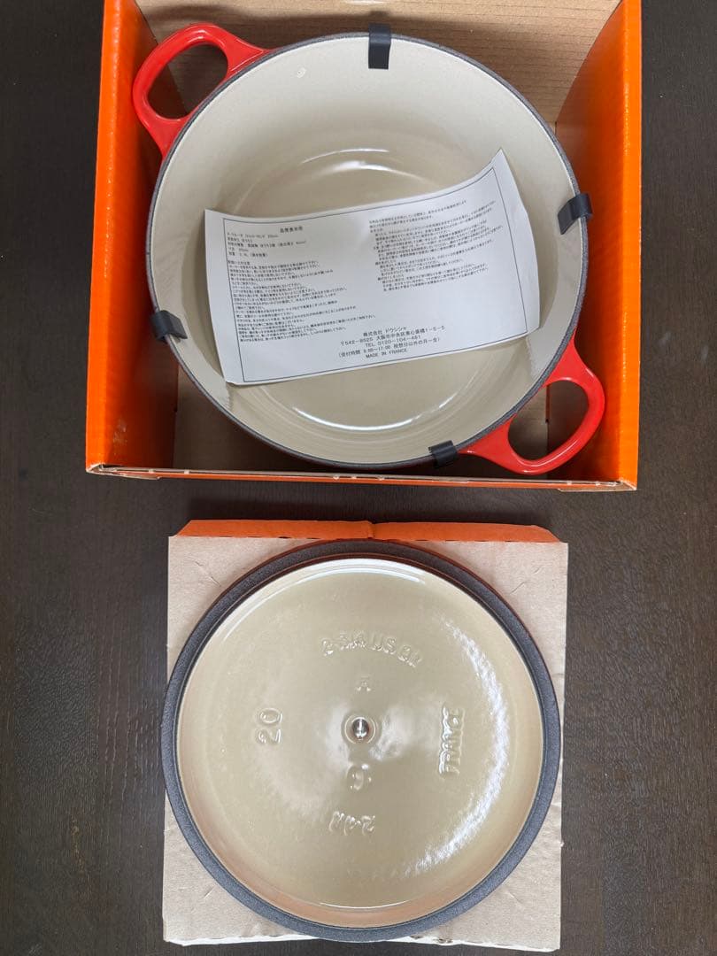 ル・クルーゼ　LE CREUSET　ココット・ロンド　20cm