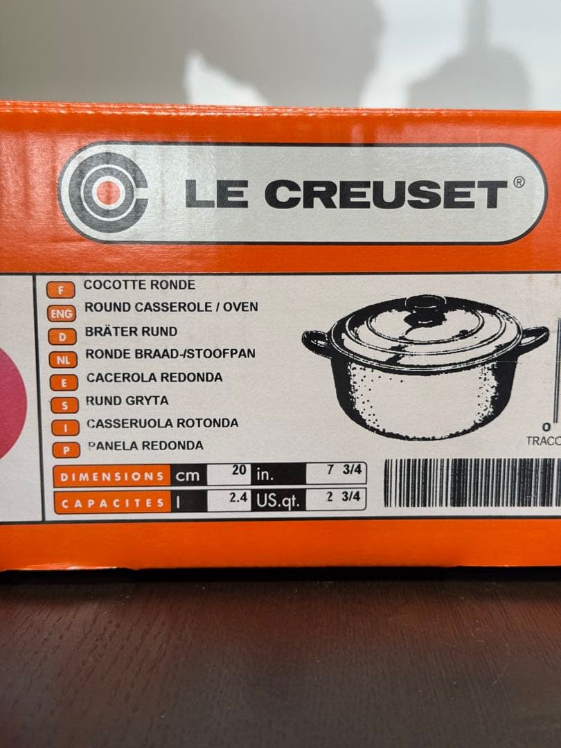 ル・クルーゼ　LE CREUSET　ココット・ロンド　20cm