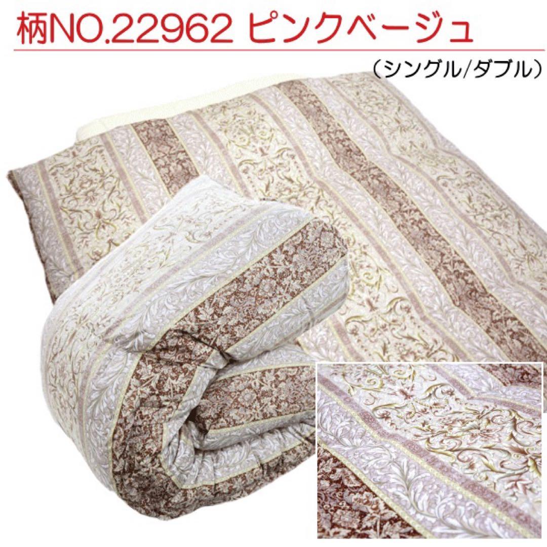 羽毛布団 シングル ホワイトマザーダック 超長綿 二層 22962ピンク