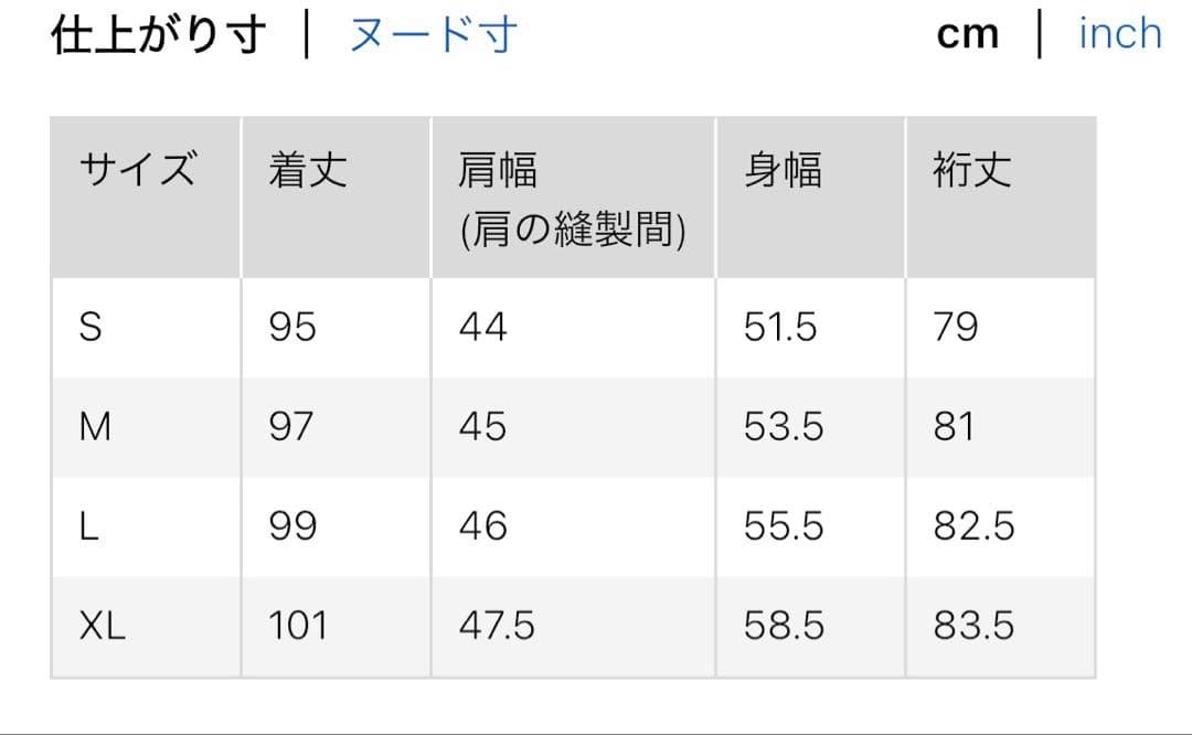 ユニクロ　パフテックロングコートリラックスフイットL 未使用品♪