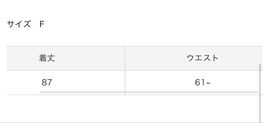 Bibiy. MARILYN SKIRT チュールスカート