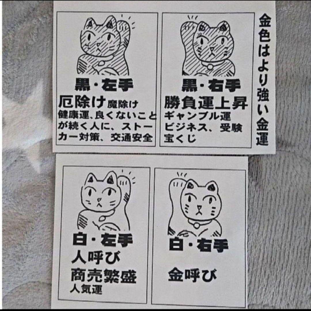 1/14迄新春値引✨輝き抜群！強金運招き猫》金色猫右手上げ5号・特別製作在庫限り