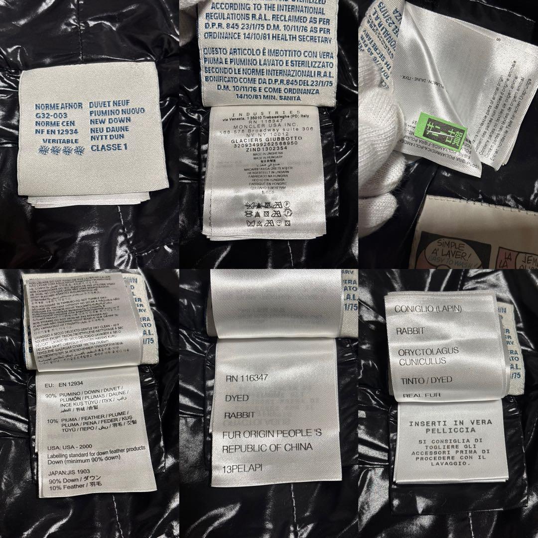 モンクレール　MONCLER ダウンコート　ダウンジャケット　ファー取り外し可能
