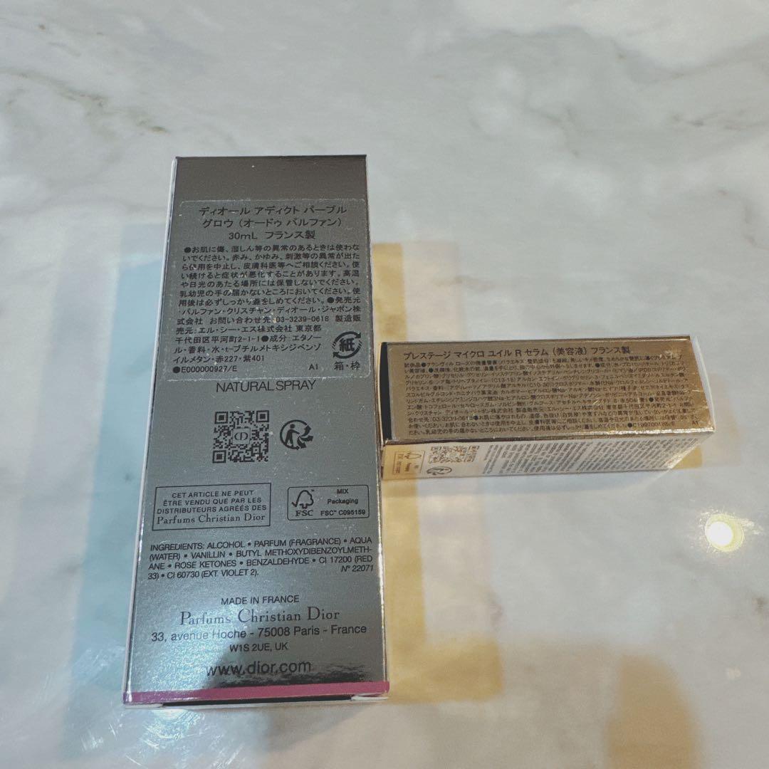 おまけ付き！ディオール アディクト パープル グロウ オードゥ パルファン　新作