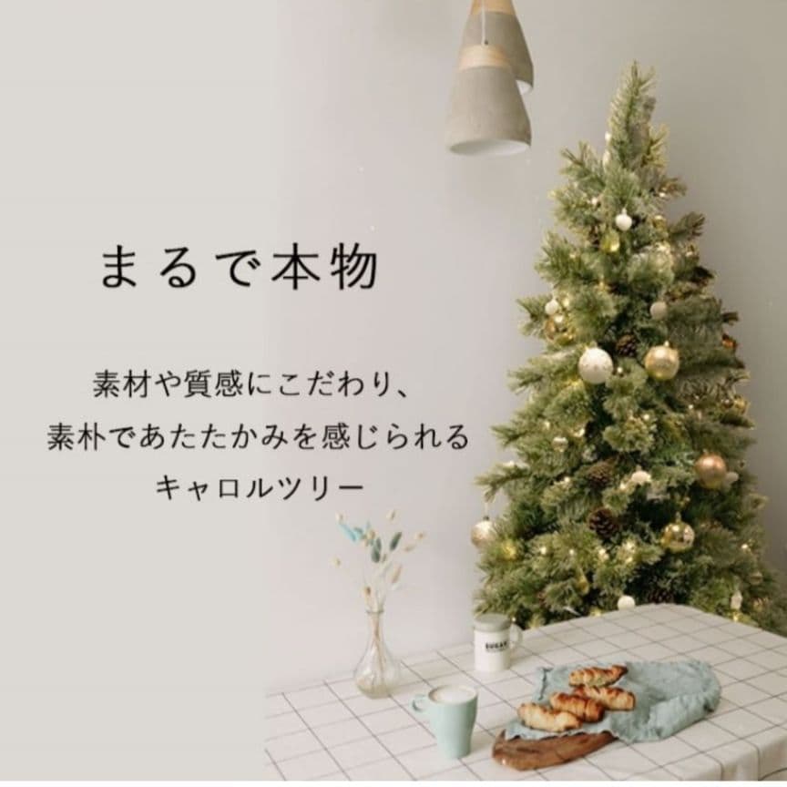 LEDライト付き 150cm クリスマスツリー