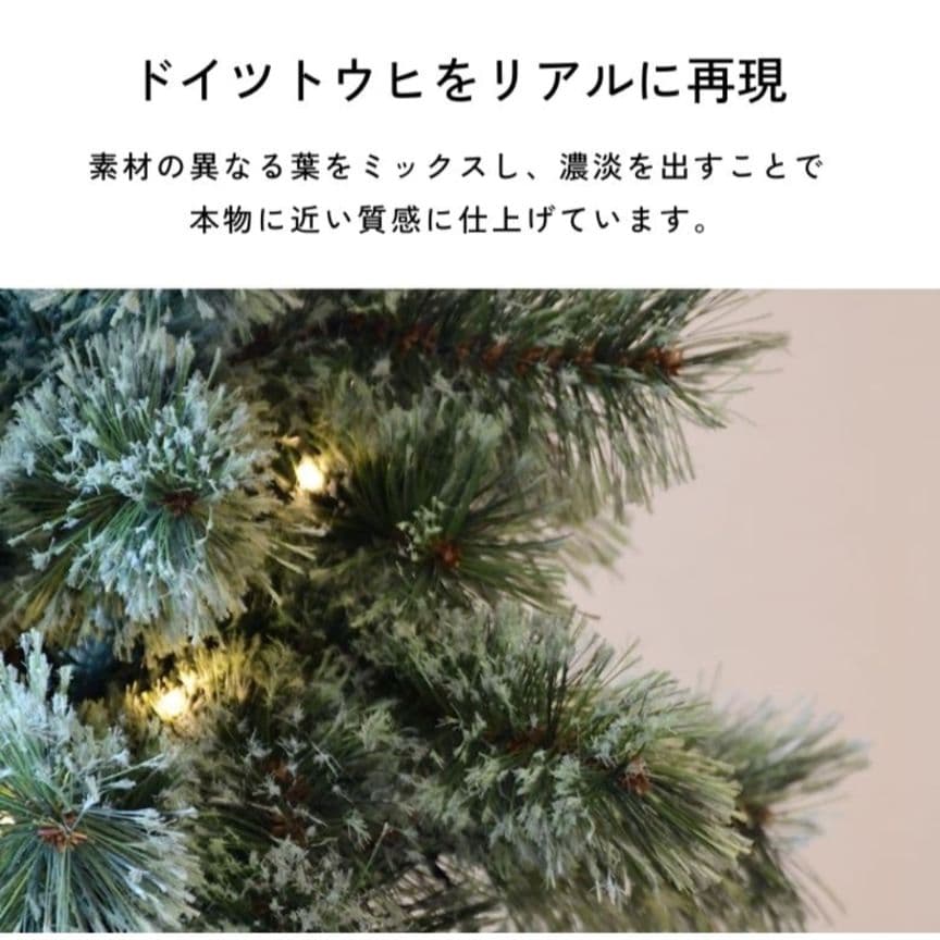 LEDライト付き 150cm クリスマスツリー