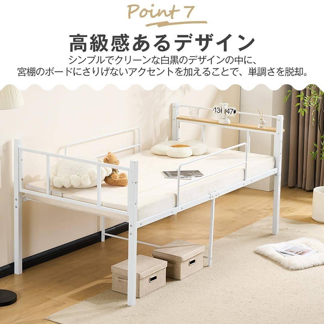 ベット シングル 宮棚 パイプベット スチール １人暮らし 単身赴任 寮シンプル