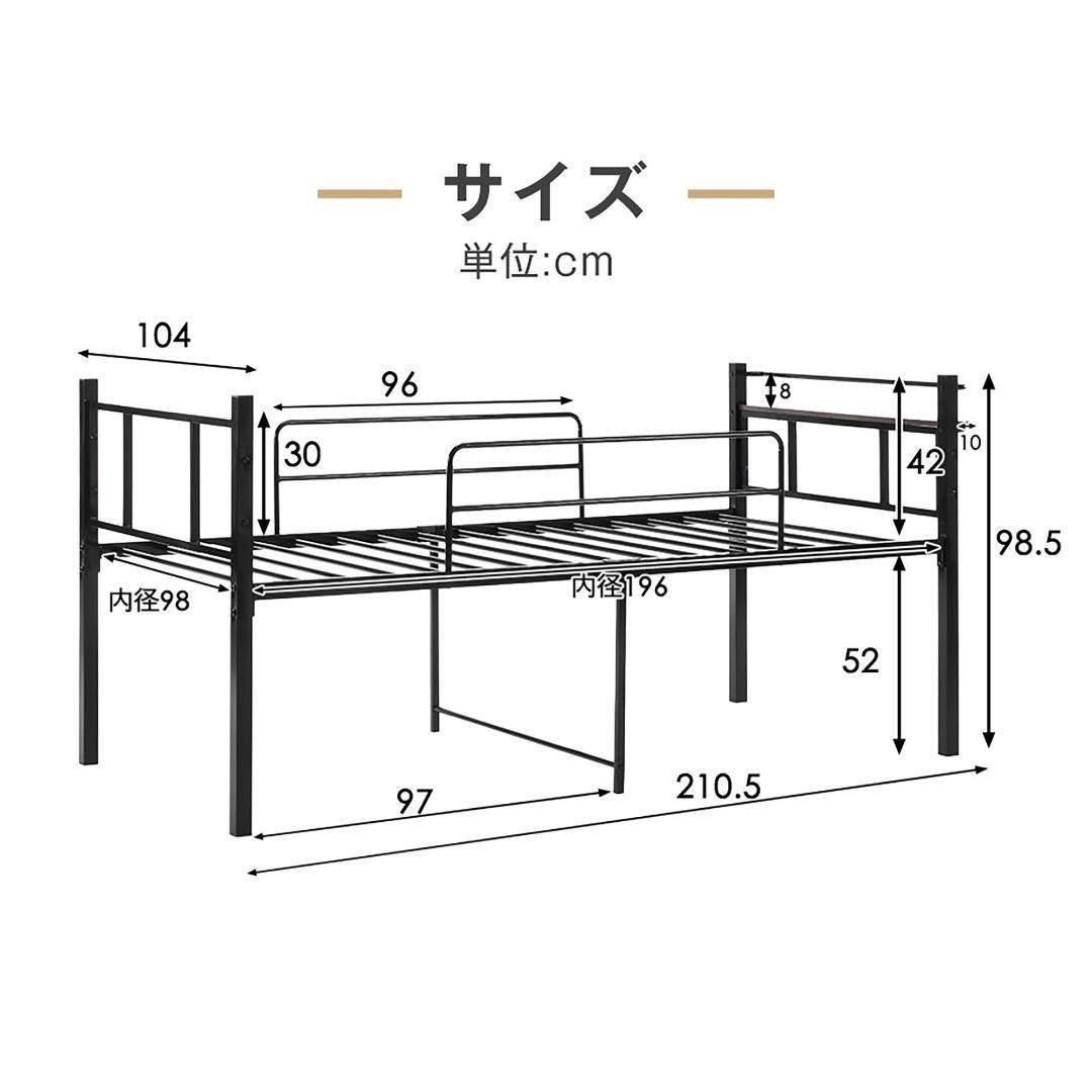 ベット シングル 宮棚 パイプベット スチール １人暮らし 単身赴任 寮シンプル