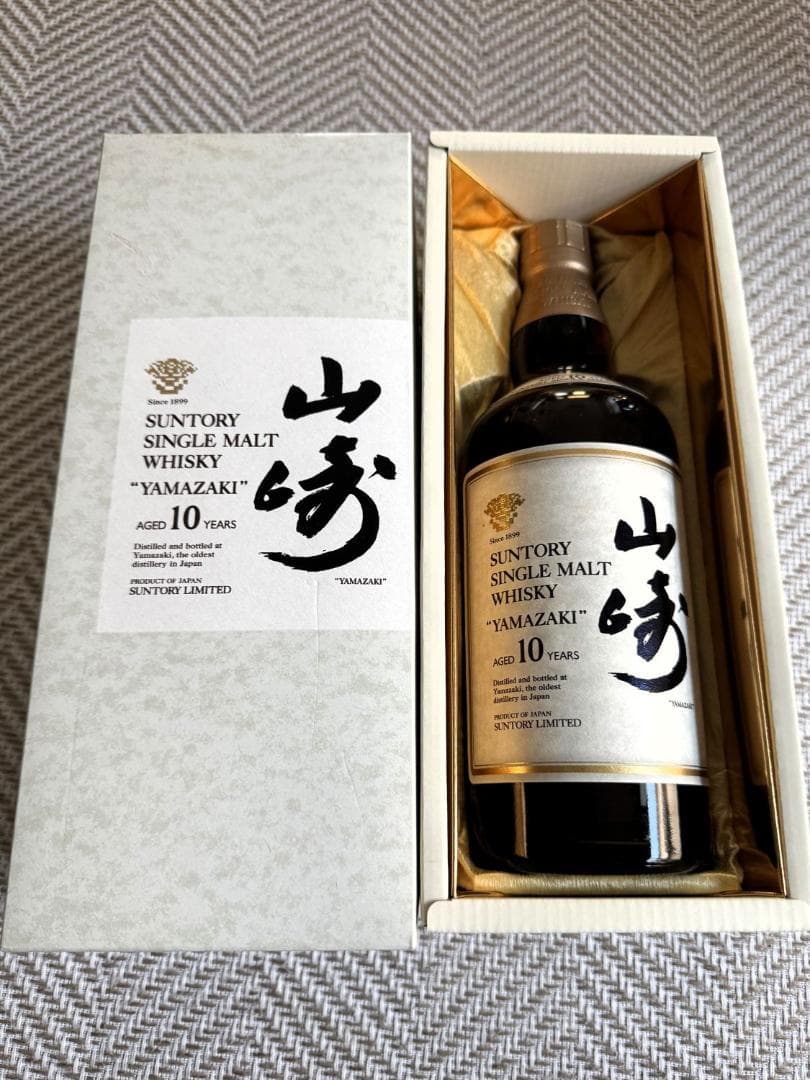 サントリー山崎　シングルモルトウイスキー　10年