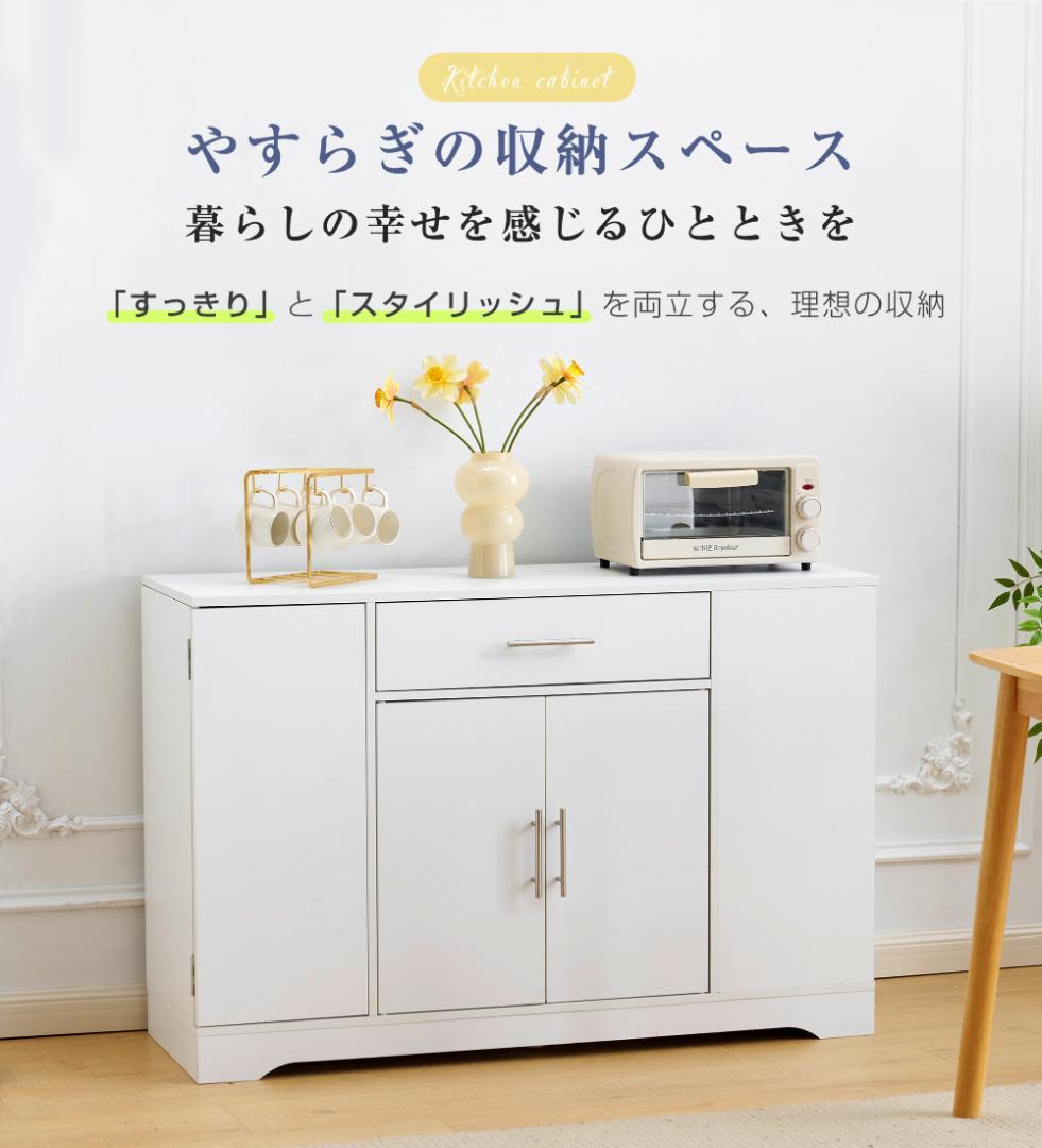 キッチンラック レンジ台 キッチン収納 食器棚 キッチンキャビネット