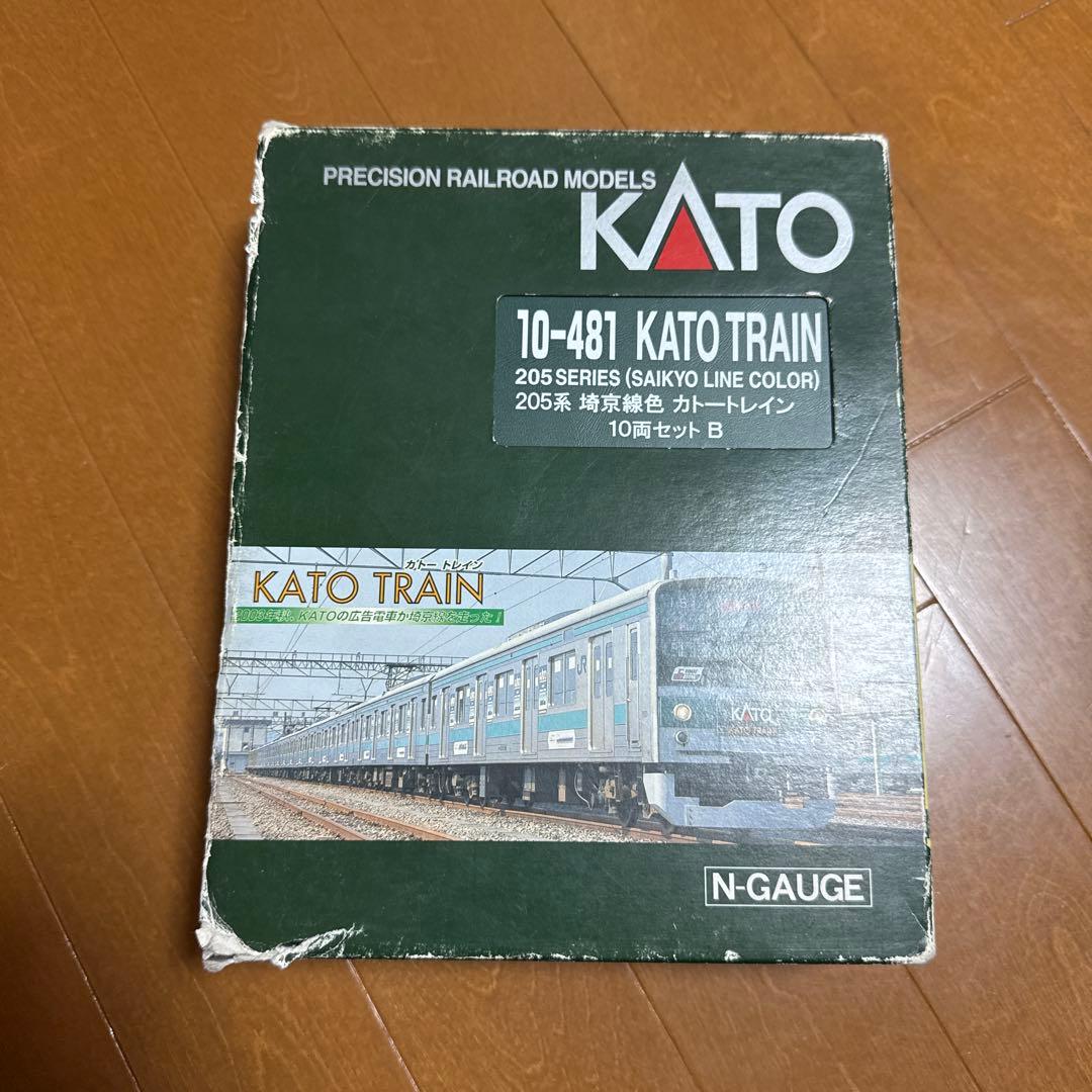 KATO 205系（埼京線カラー） 10両セット A・B