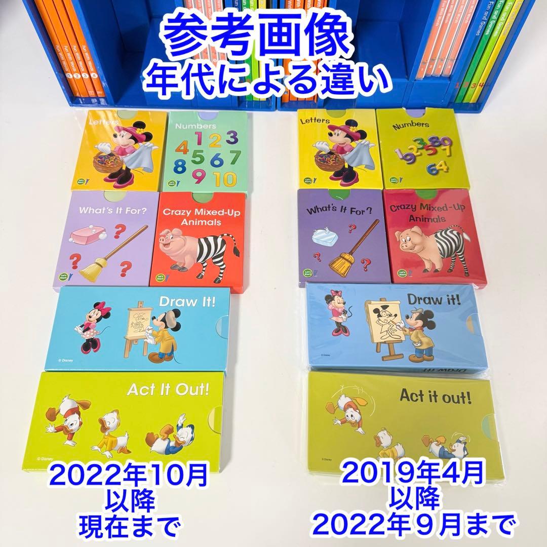 2024年最新版　DWE マジックペン　アドベンチャーセット　ディズニー英語